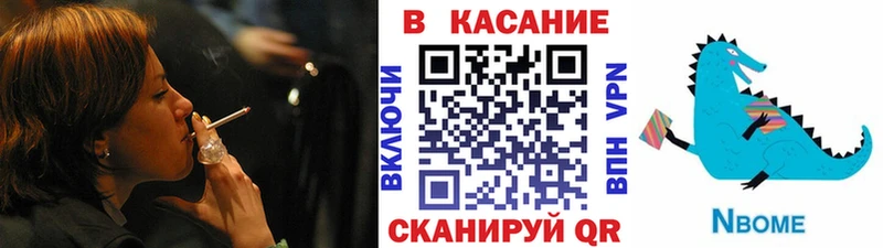 Купить закладку Гашиш  Бошки Шишки  COCAIN  Галлюциногенные грибы  Меф  Codein  АМФ  Alpha-PVP  Оха
