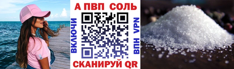Alpha-PVP СК  Купить где  Оха 