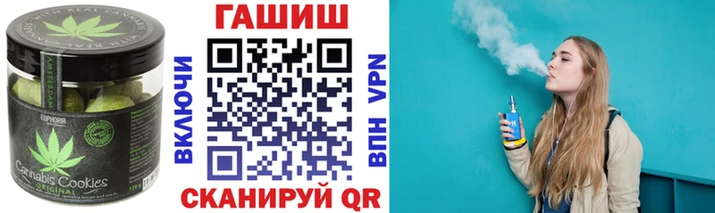Еда ТГК марихуана  Купить  Оха 
