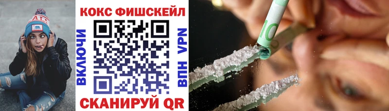 Cocaine Эквадор  Купить  Оха 