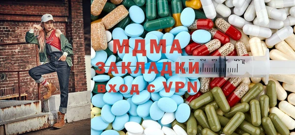 гашик Михайловск