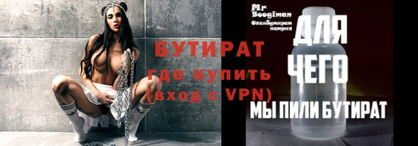гашик Михайловск