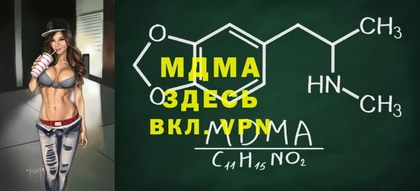 гашик Михайловск