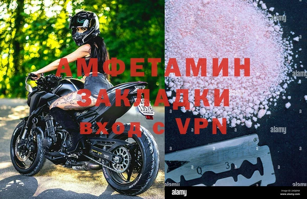 шишки Михайлов