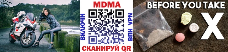 MDMA молли Оха
