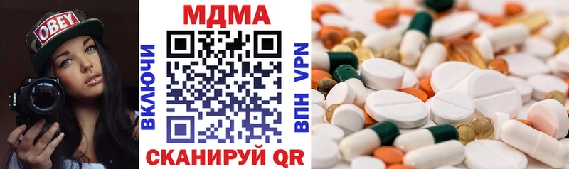 MDMA молли  Купить закладки  Оха 