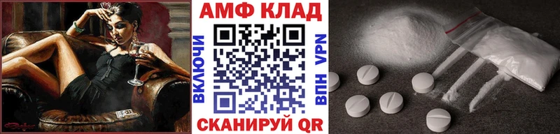 Купить закладки  Оха  Метамфетамин Methamphetamine 