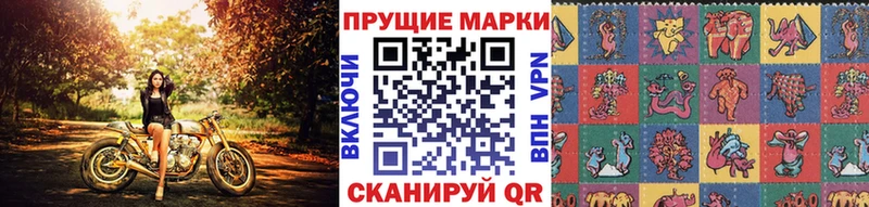 Купить где  Оха  Марки N-bome 1500мкг 