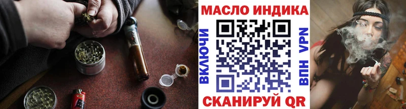 ТГК вейп  Купить  Оха 